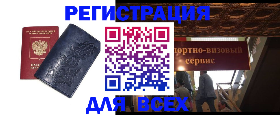 форма 3 в Дорогобуже