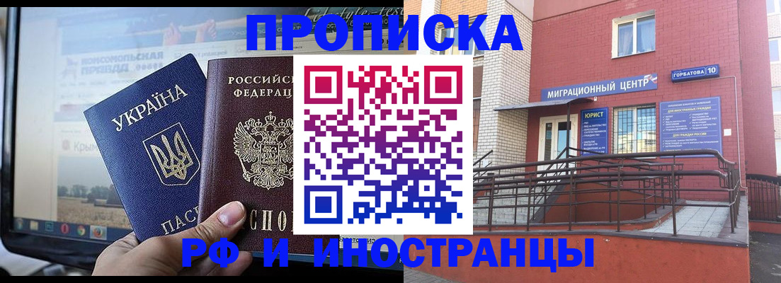 форма 3 в Дорогобуже